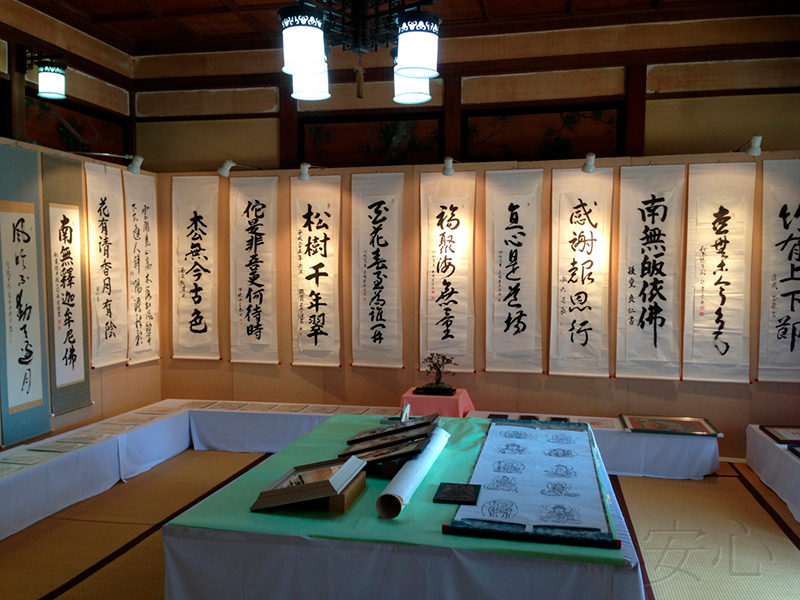 Kasuisai Temple