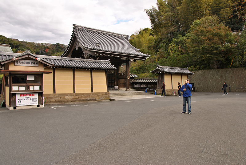 The gardens of Kencho-ji Temple