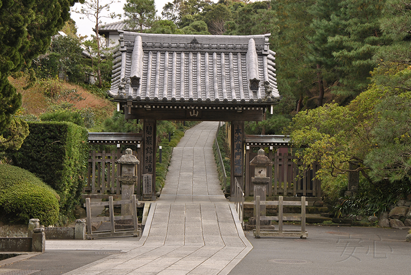 The gardens of Kencho-ji Temple