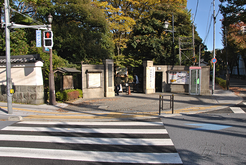 Koisikawa Korakuen Garden