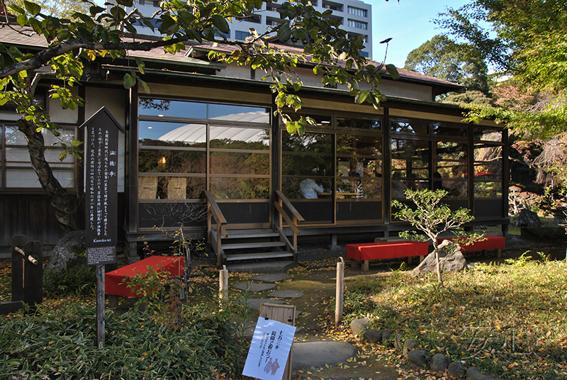 Koisikawa Korakuen Garden