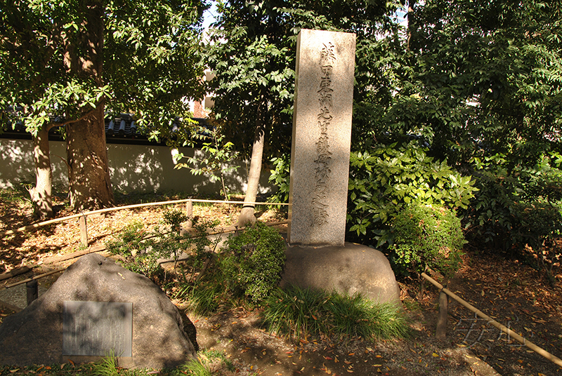 Koisikawa Korakuen Garden