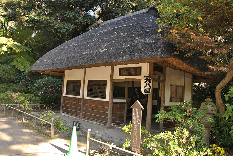 Koisikawa Korakuen Garden