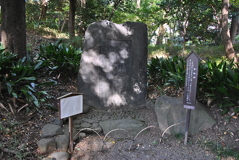 Koisikawa Korakuen Garden