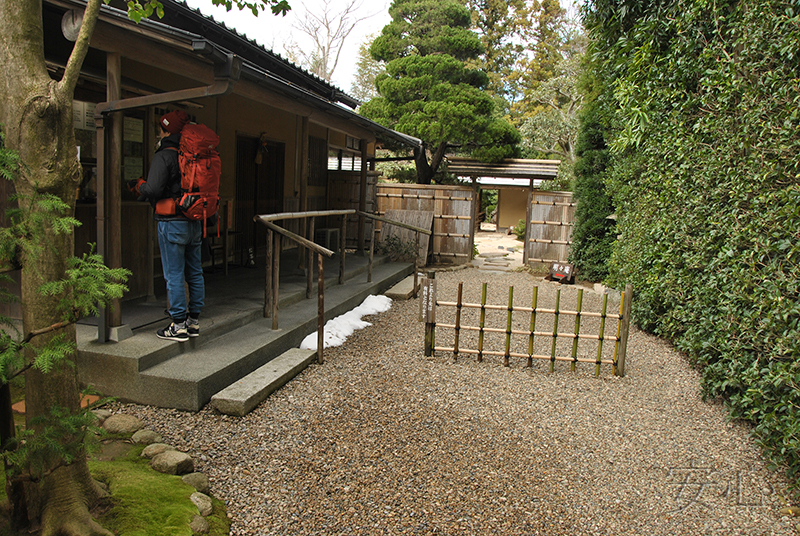 Meimei-an Tea House