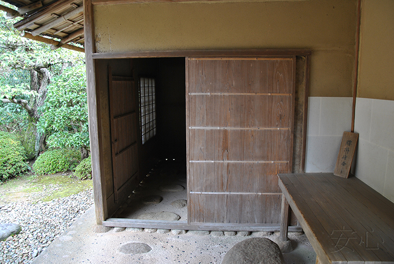 Meimei-an Tea House