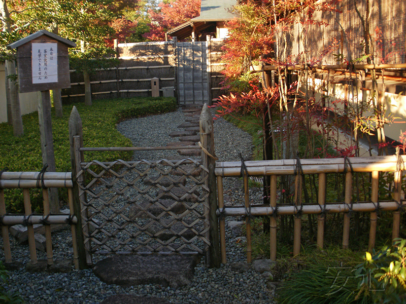 Momijiyama Garden