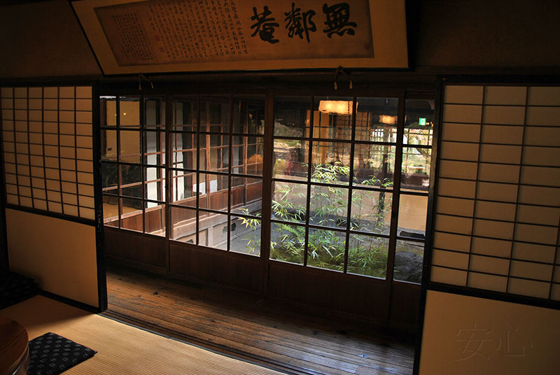 Murin-an garden