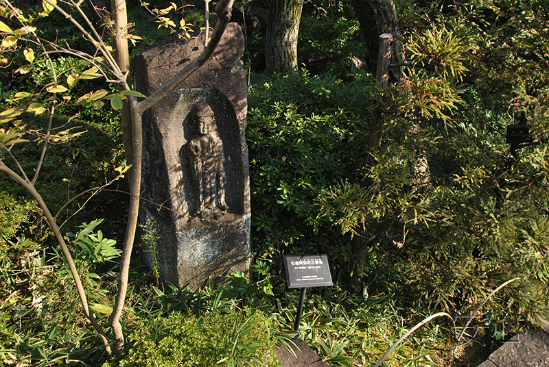 Nezu Museum Garden