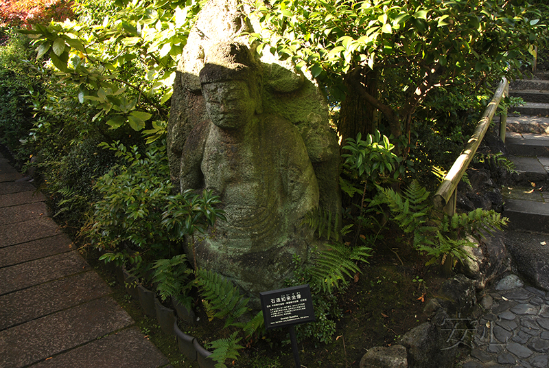 Nezu Museum Garden