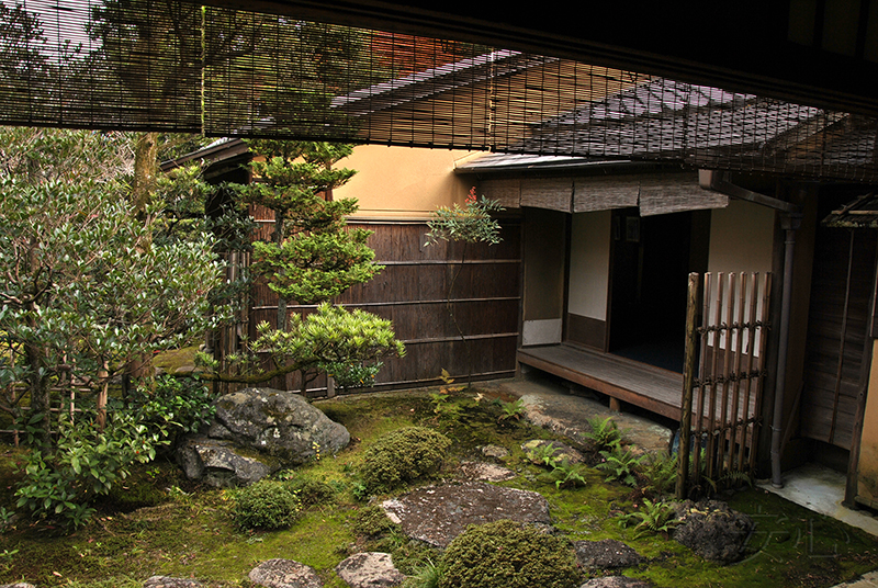 Nishimura Villa Garden