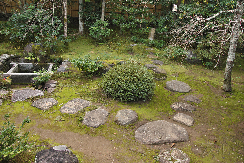 Nishimura Villa Garden