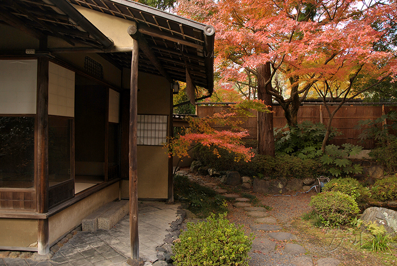 Nishimura Villa Garden