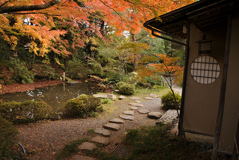 Nishimura Villa Garden