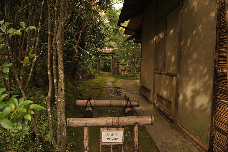 Okochi Sanso Garden