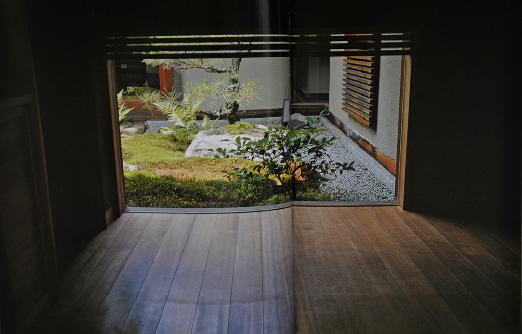 Araki House