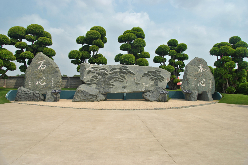 The Japanese Garden in Ho Chi Minh City