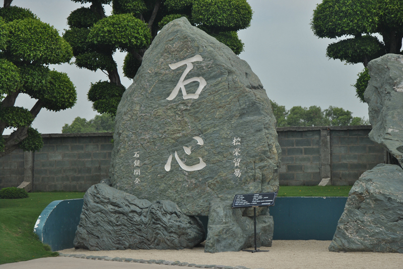 The Japanese Garden in Ho Chi Minh City