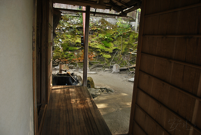 Shisen-do Garden