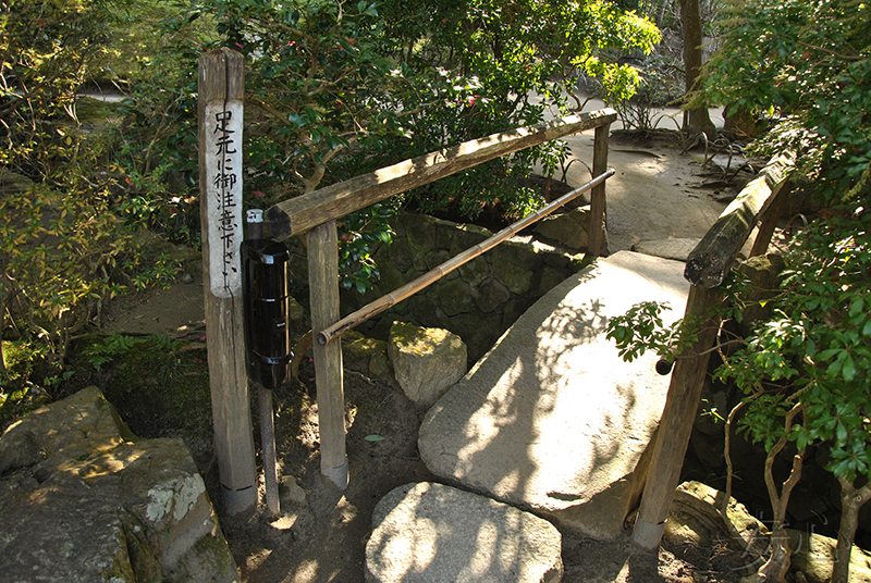 Shisen-do Garden