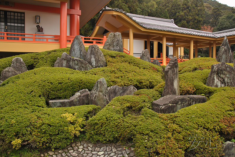 Shofuen garden