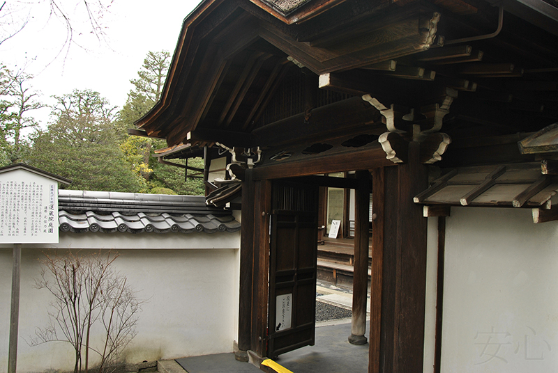 Taizo-in temple gardens