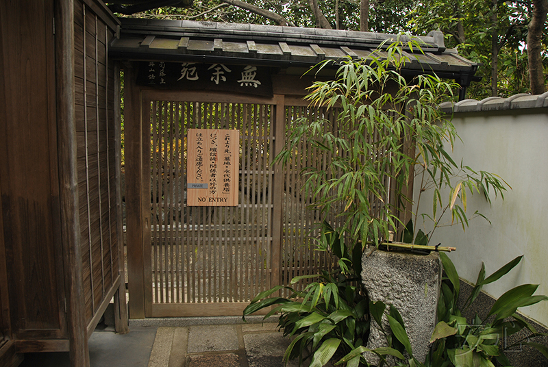 Taizo-in temple gardens