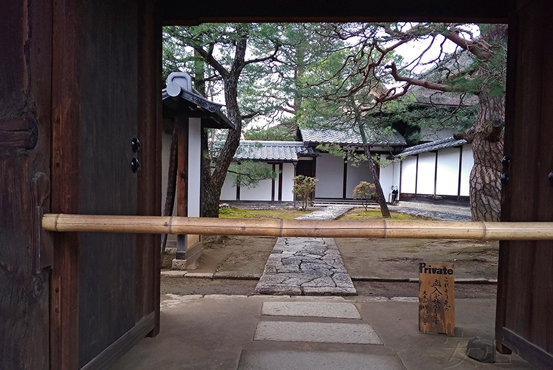 Myoshin-ji Temple Gardens