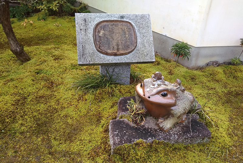 Myoshin-ji Temple Gardens