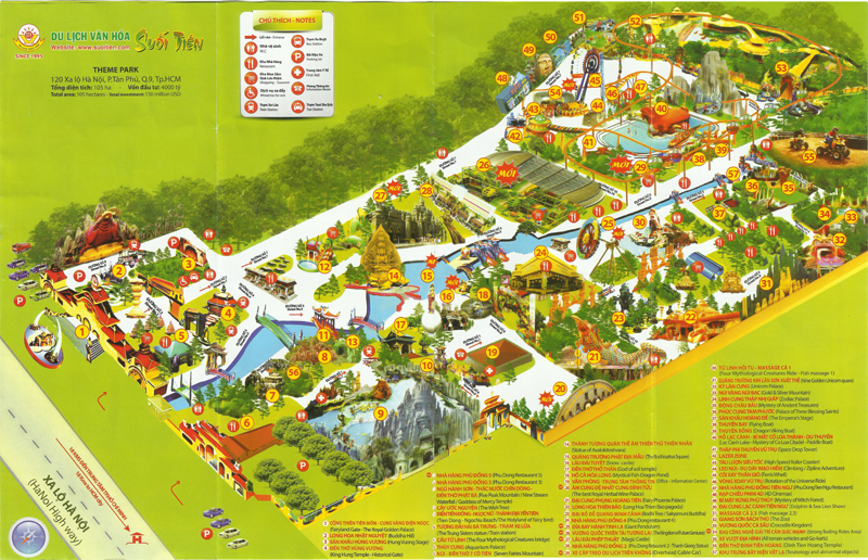 Парк Suoi Tien