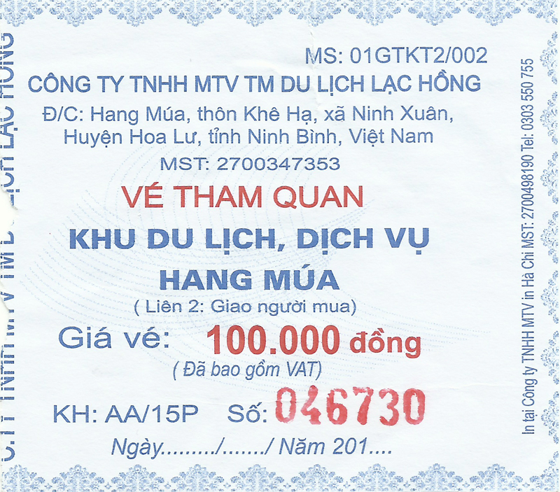 Гора Hang Mua