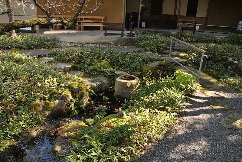 chozubachi in Japanese garden