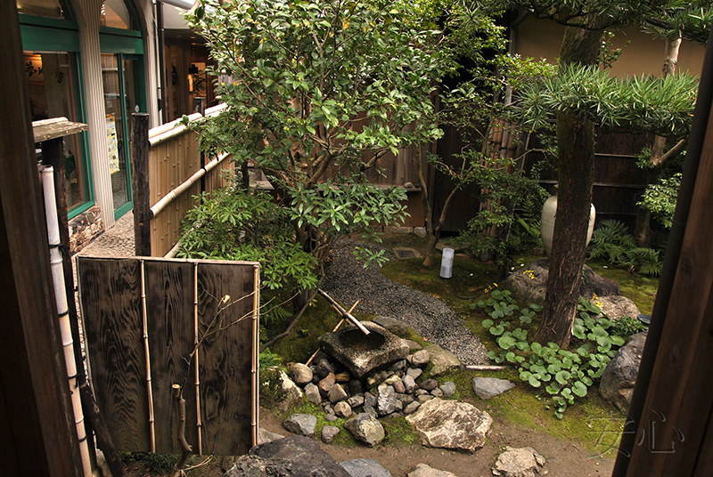 tsukubai in Japanese garden