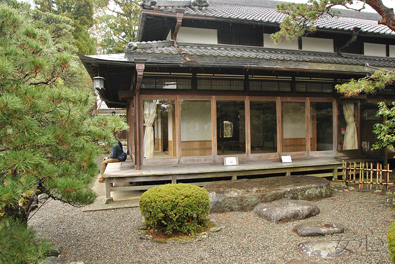 Yoshiki-en Garden