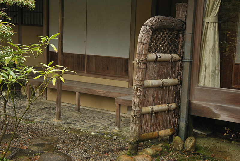 Yoshiki-en Garden