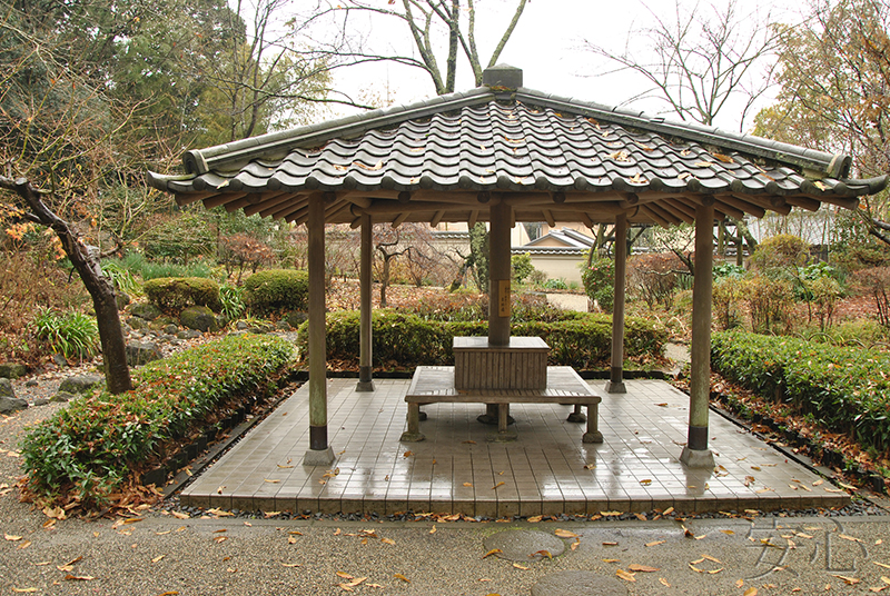 Yoshiki-en Garden