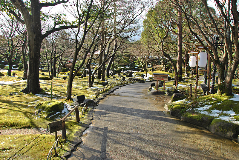 Yuushien Garden