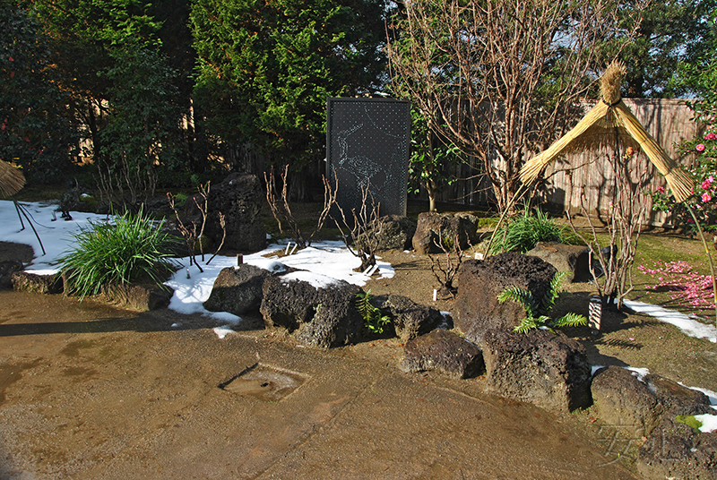 Yuushien Garden