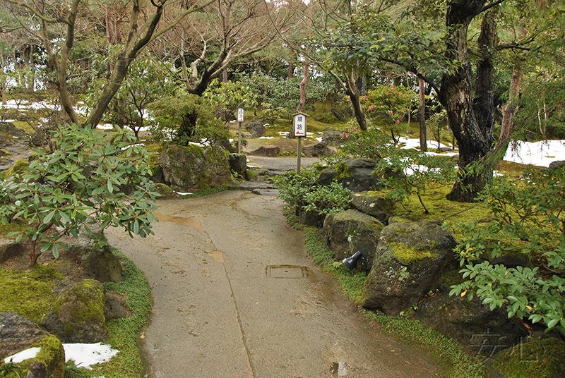 Yuushien Garden