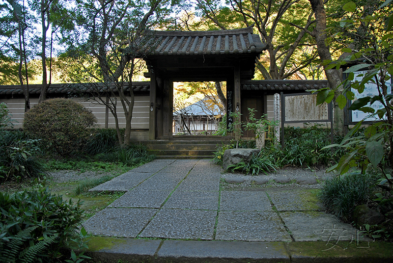 Zuisen-ji Temple Garden