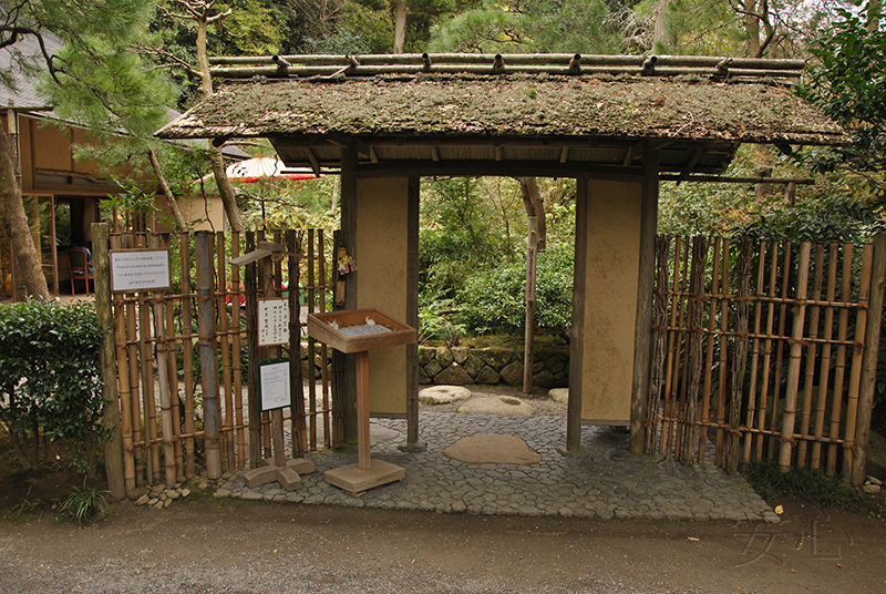 Сад храма Мэйгэцу-ин, Камакура